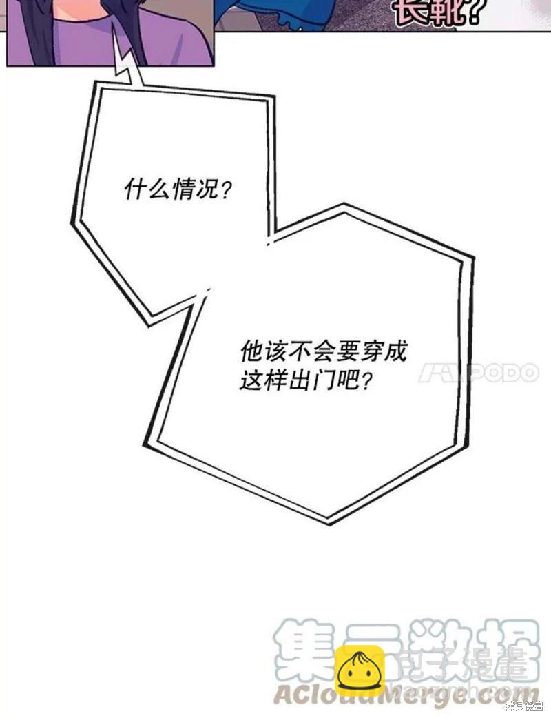 第79话24