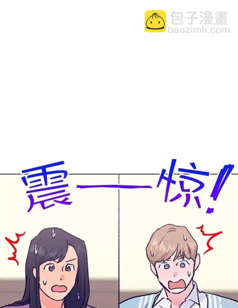 第79话29