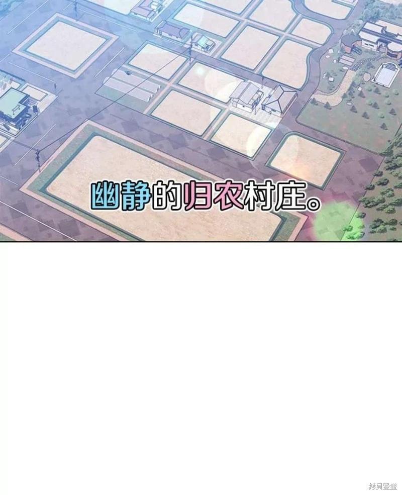 第79话3