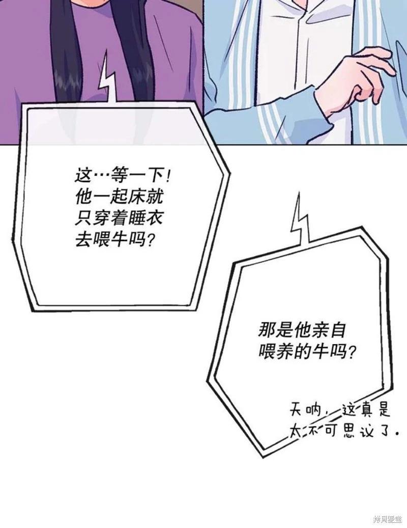 第79话30