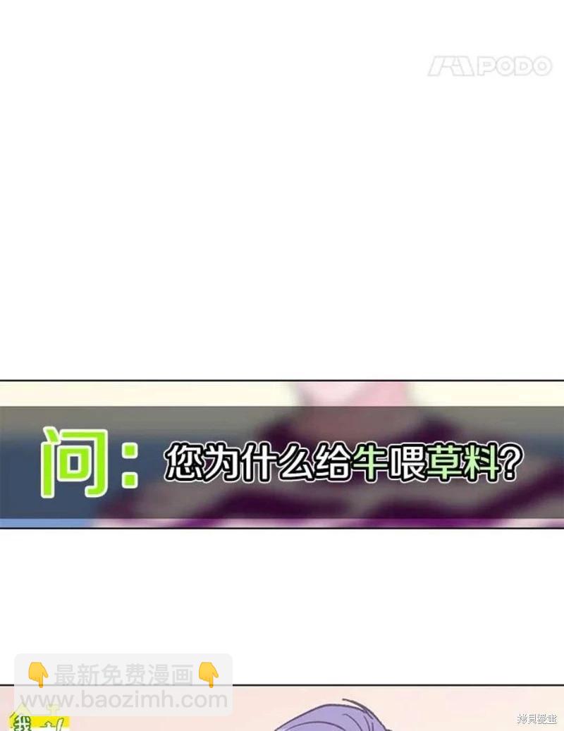 第79话31
