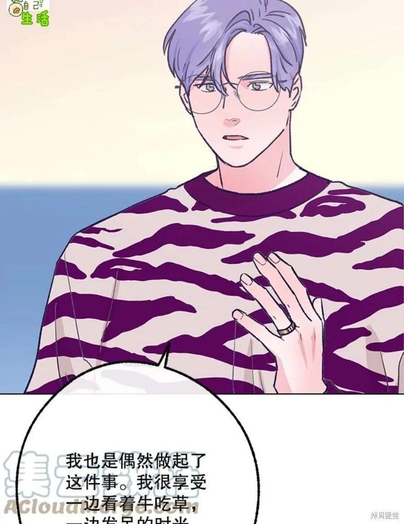 第79话32