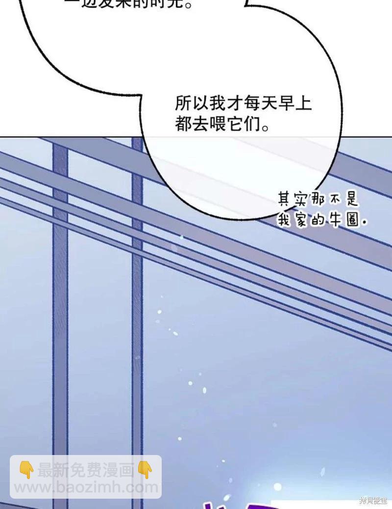 第79话33