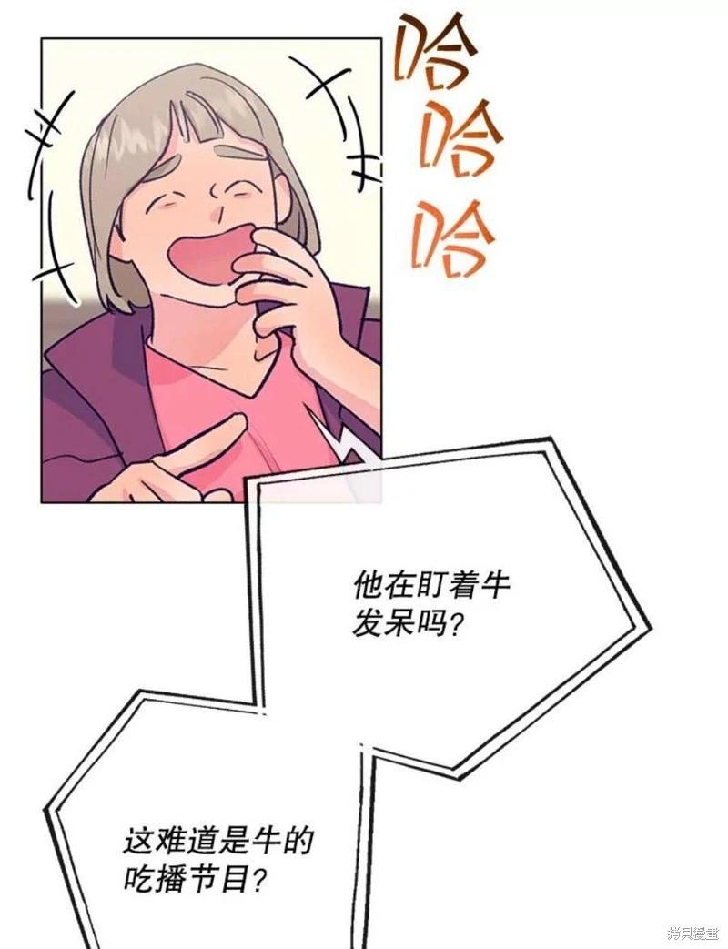 第79话35