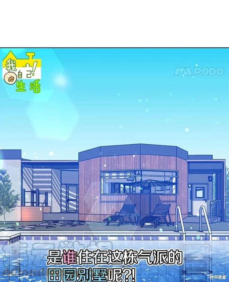 第79话4