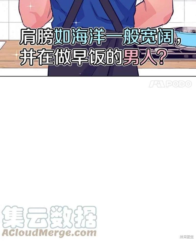 第79话44