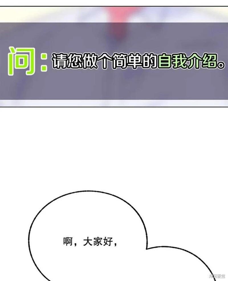 第79话45