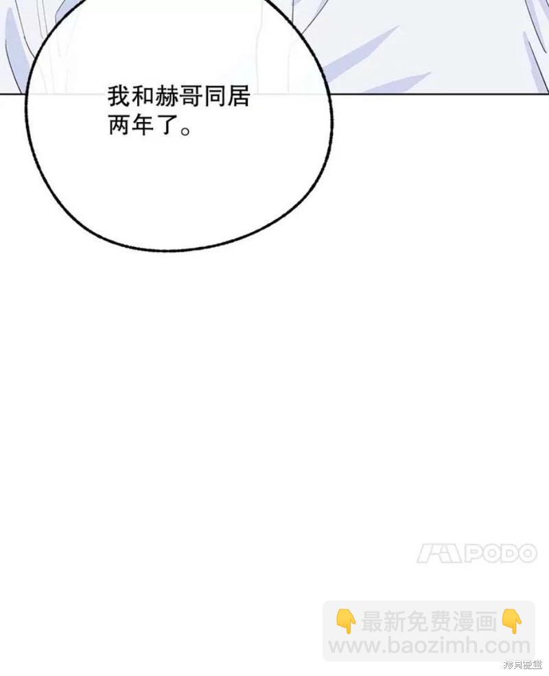 第79话51