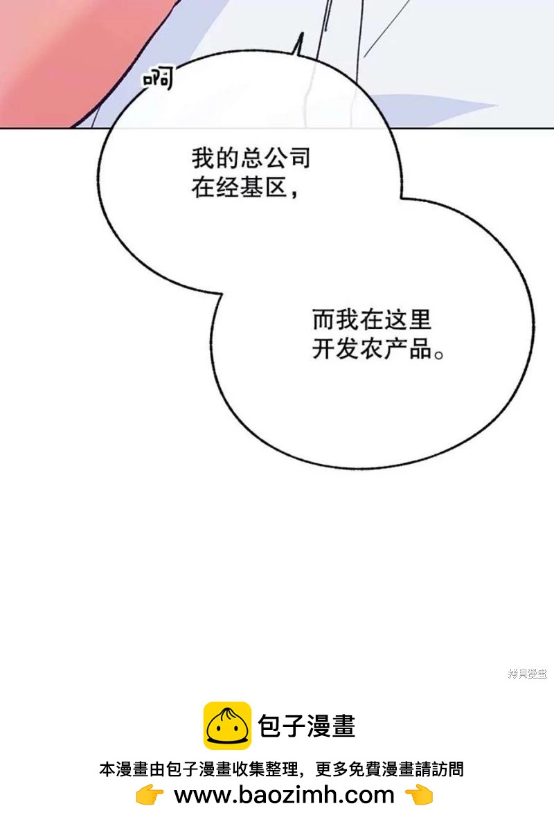 第79话53