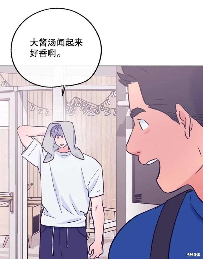 第79话54