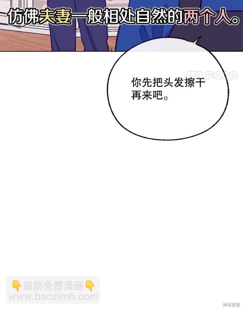 第79话55