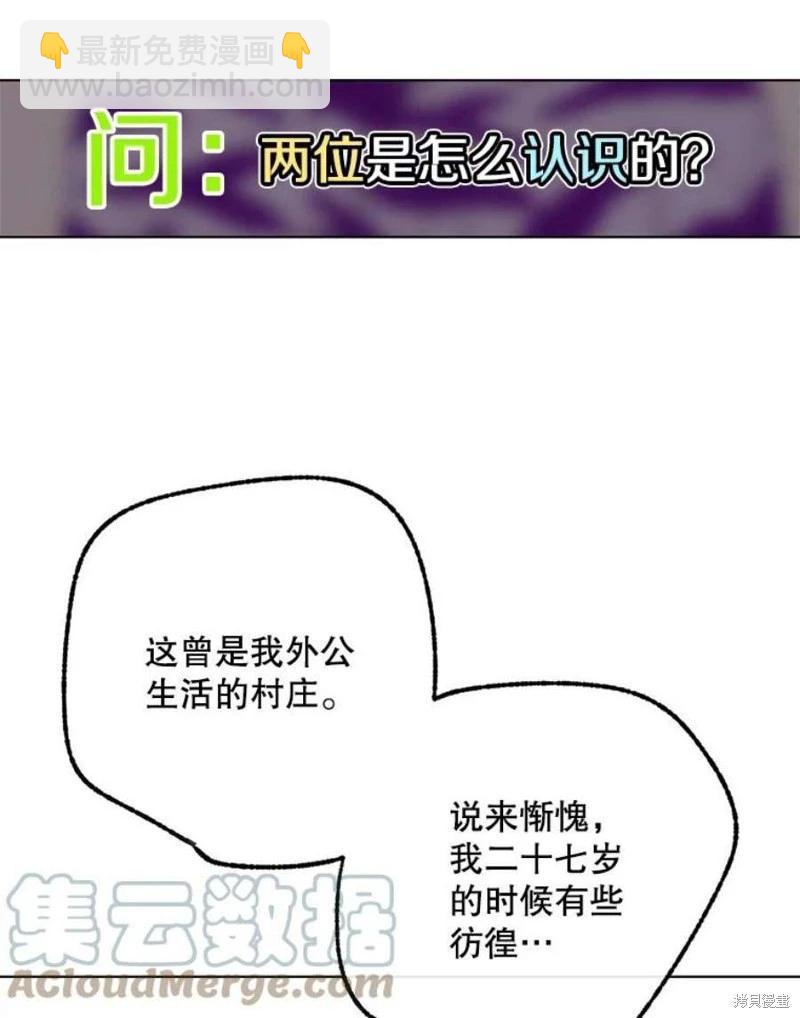 第79话56