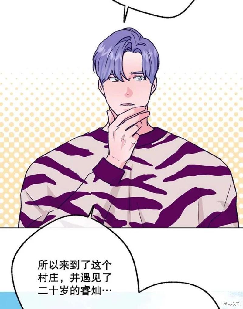 第79话57