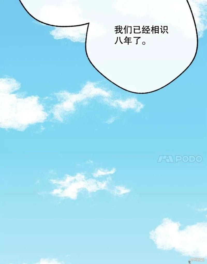 第79话58