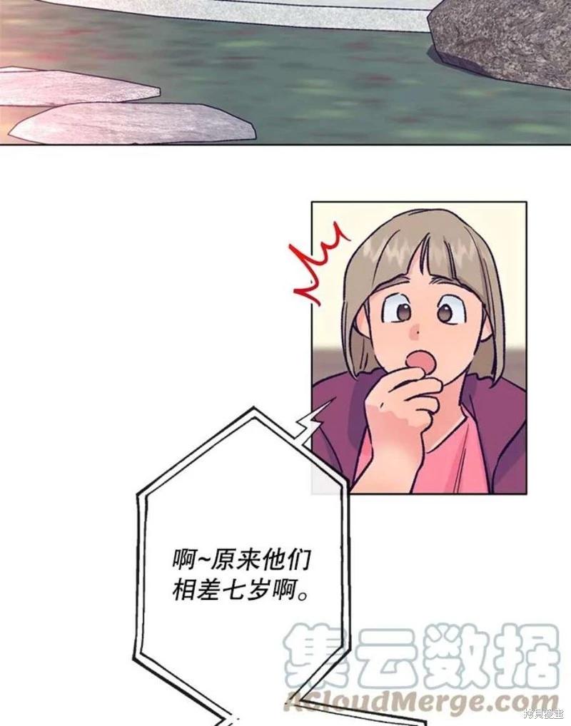 第79话60