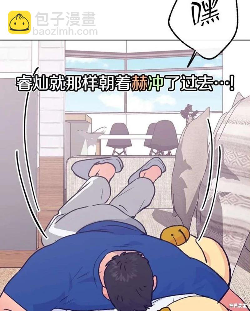 第79话73