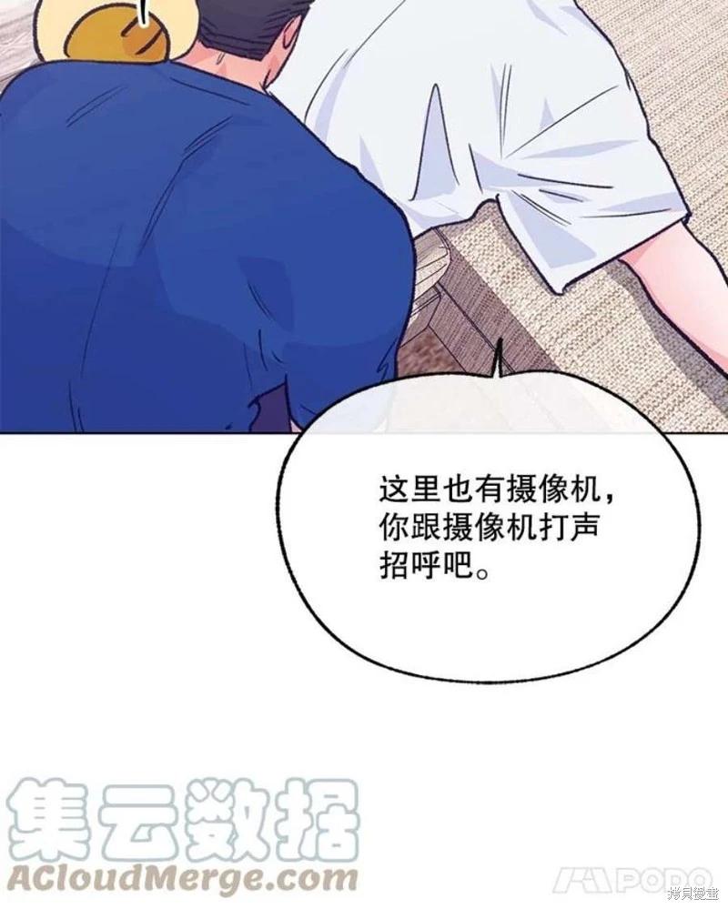 第79话76