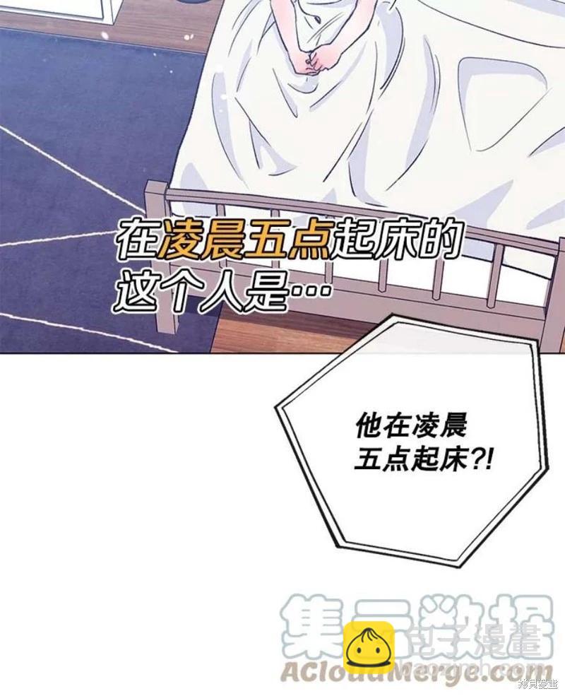 第79话8