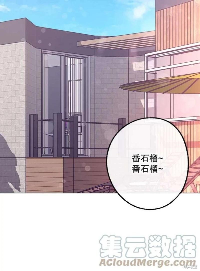 第79话84