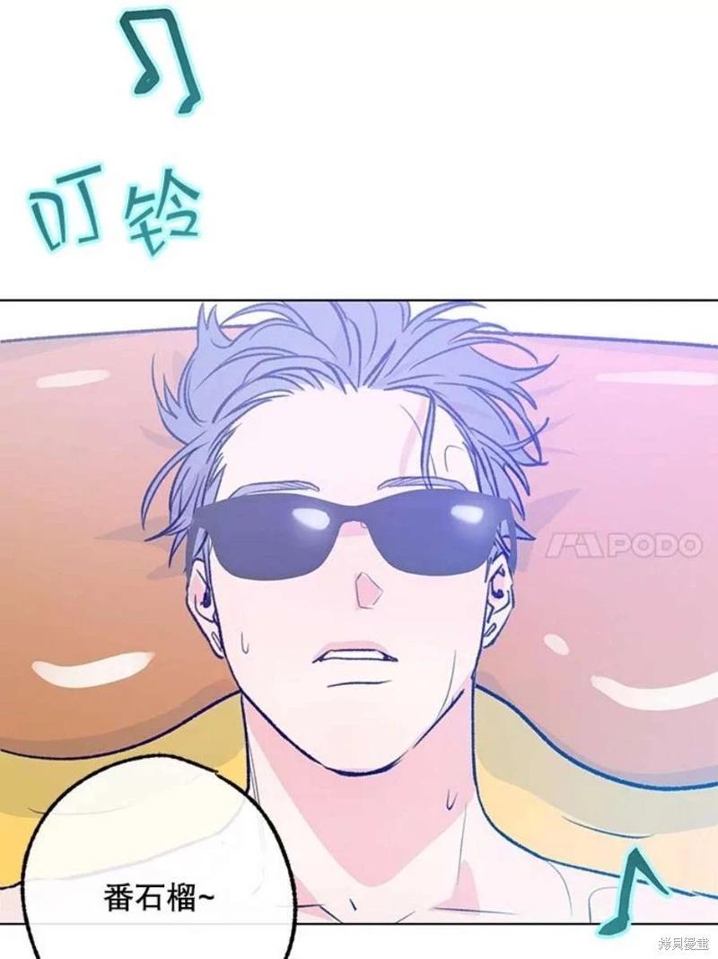 第79话85