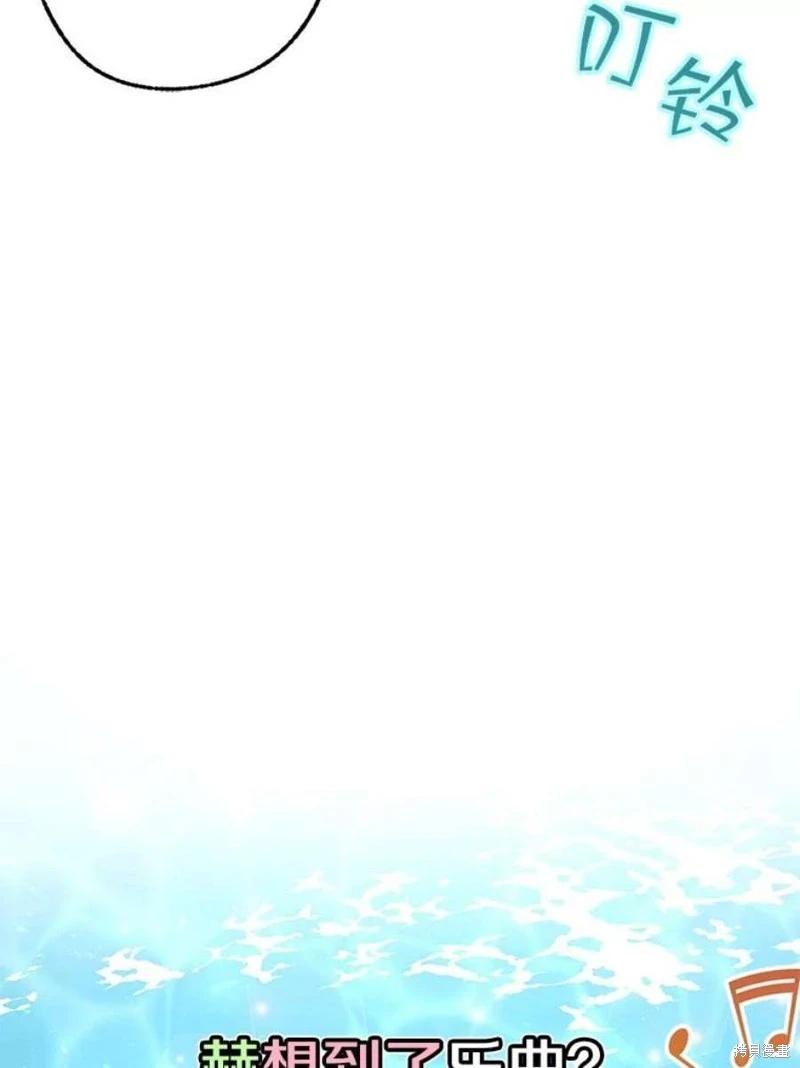 第79话86