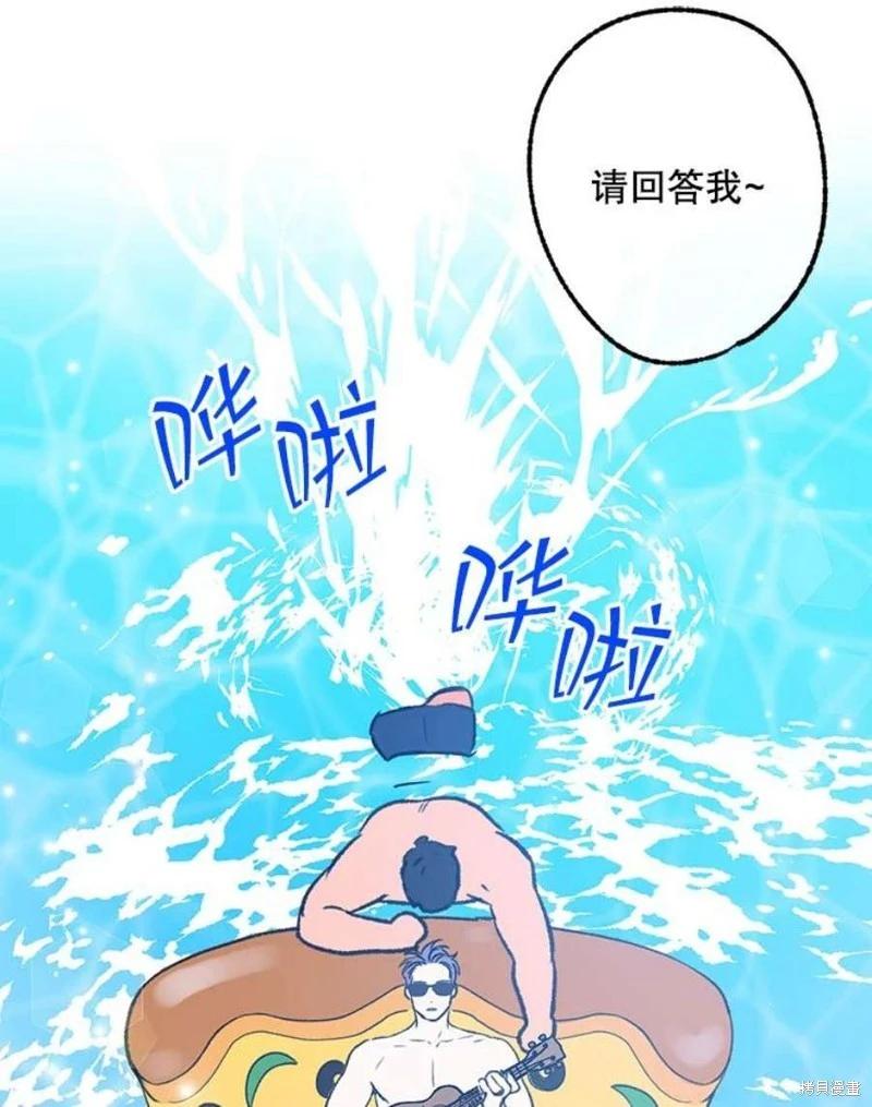 第79话93