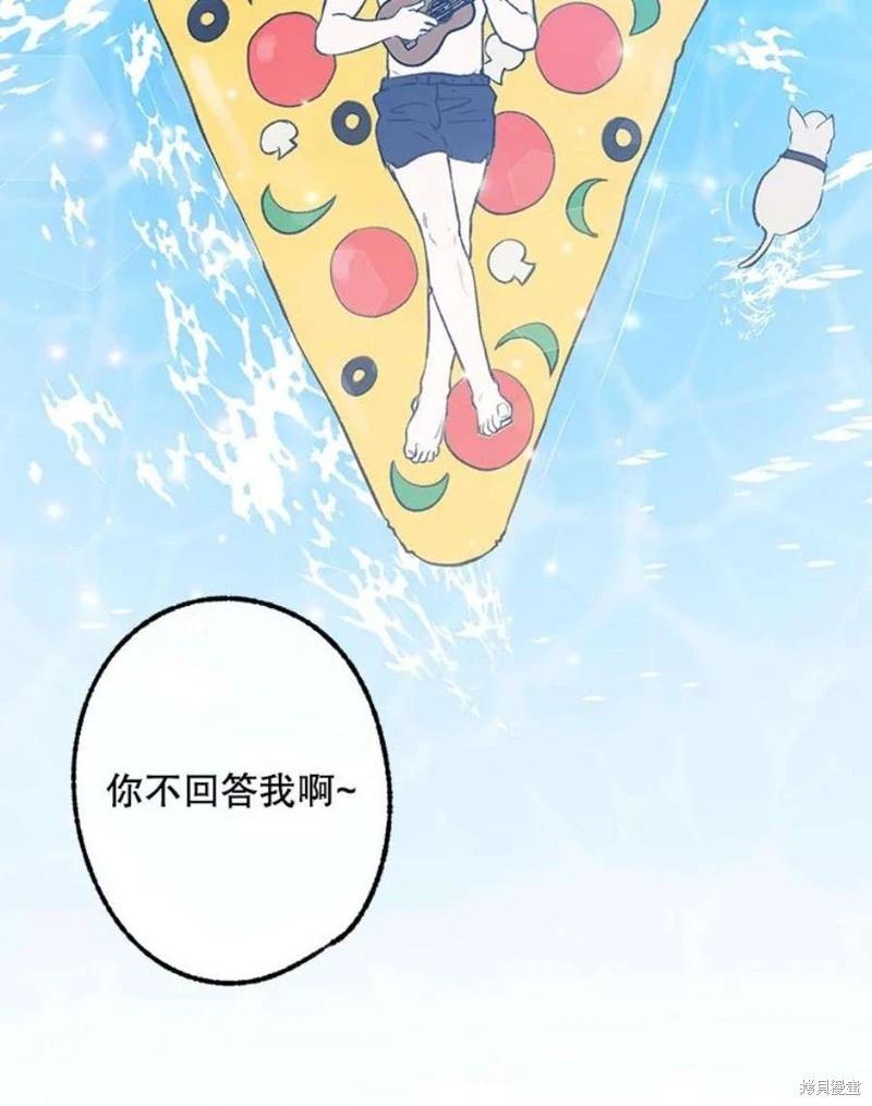 第79话94