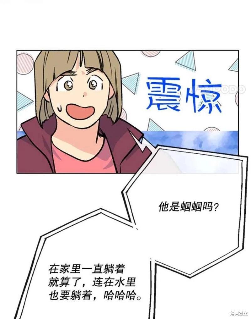第79话95