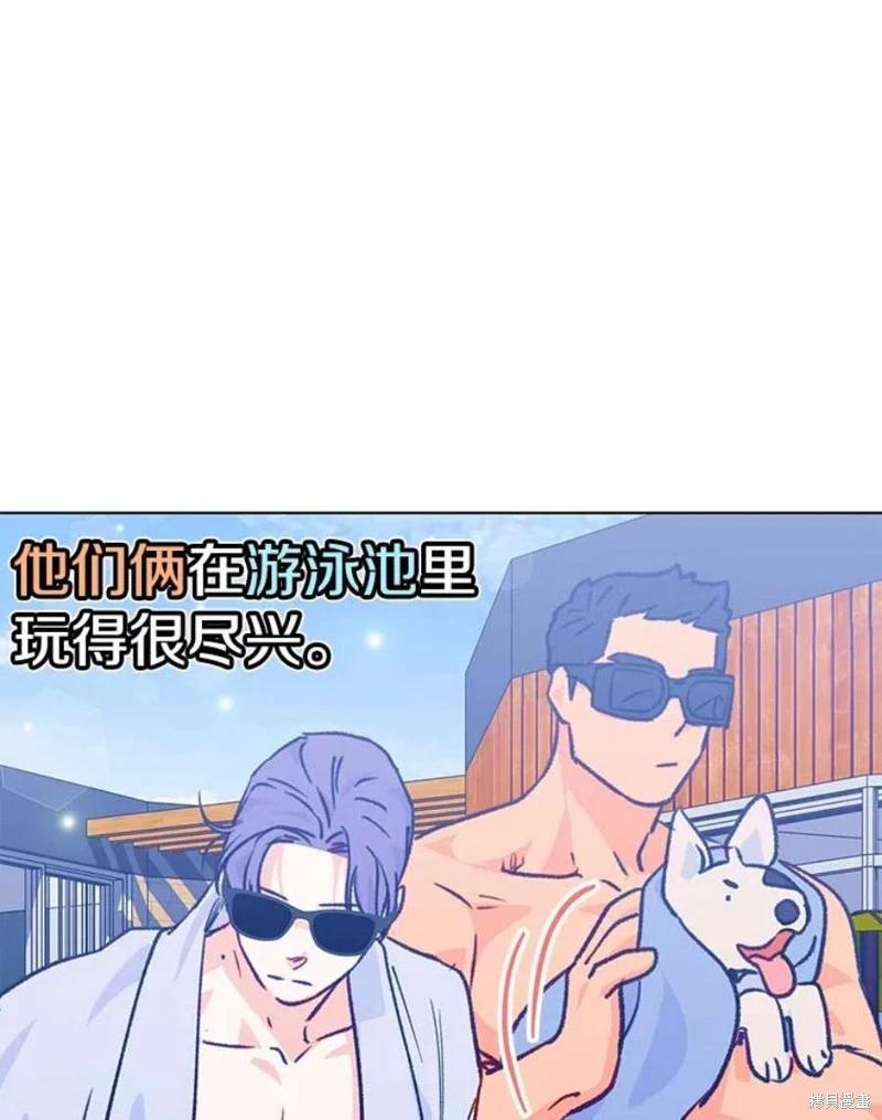 第79话97