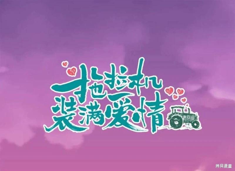 第80话10