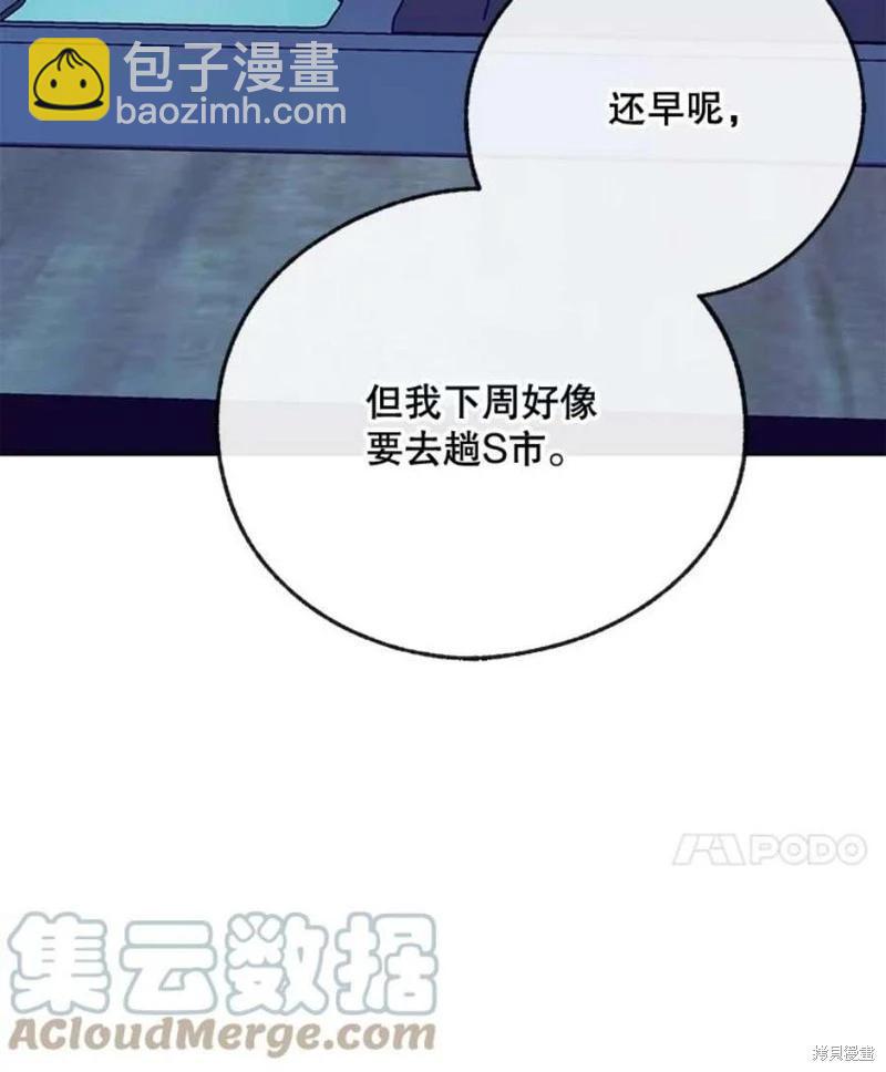 第80话108
