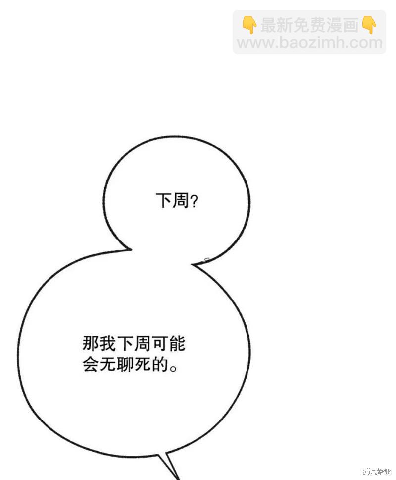 第80话109