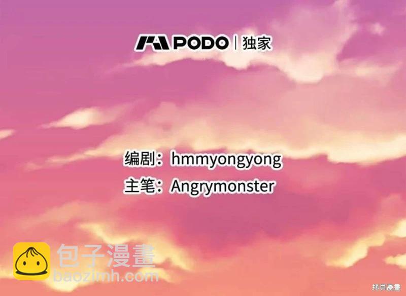 第80话11