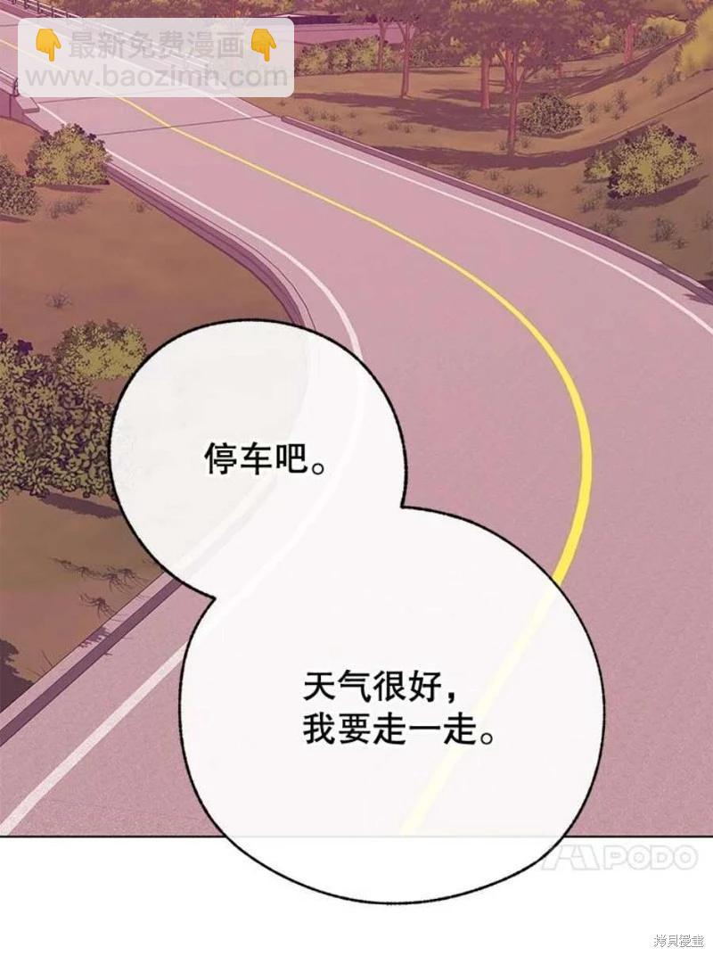 第80话13