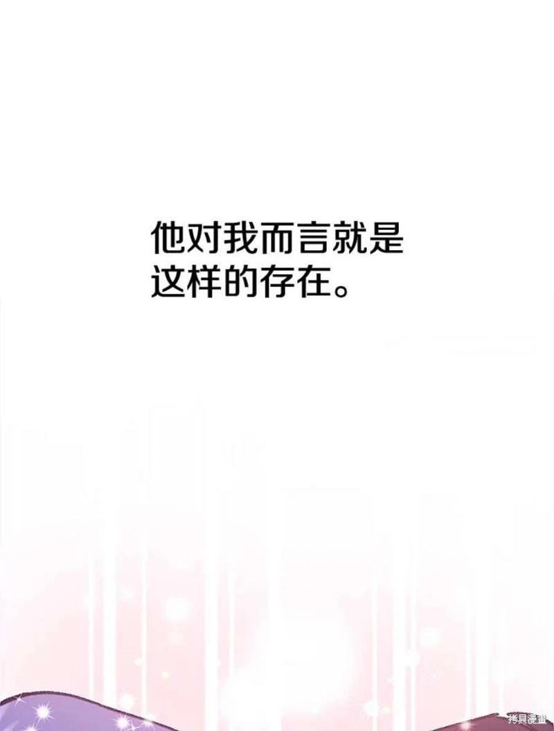 第80话137
