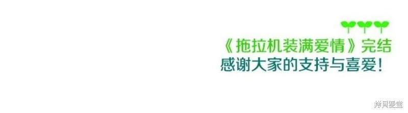 第80话141