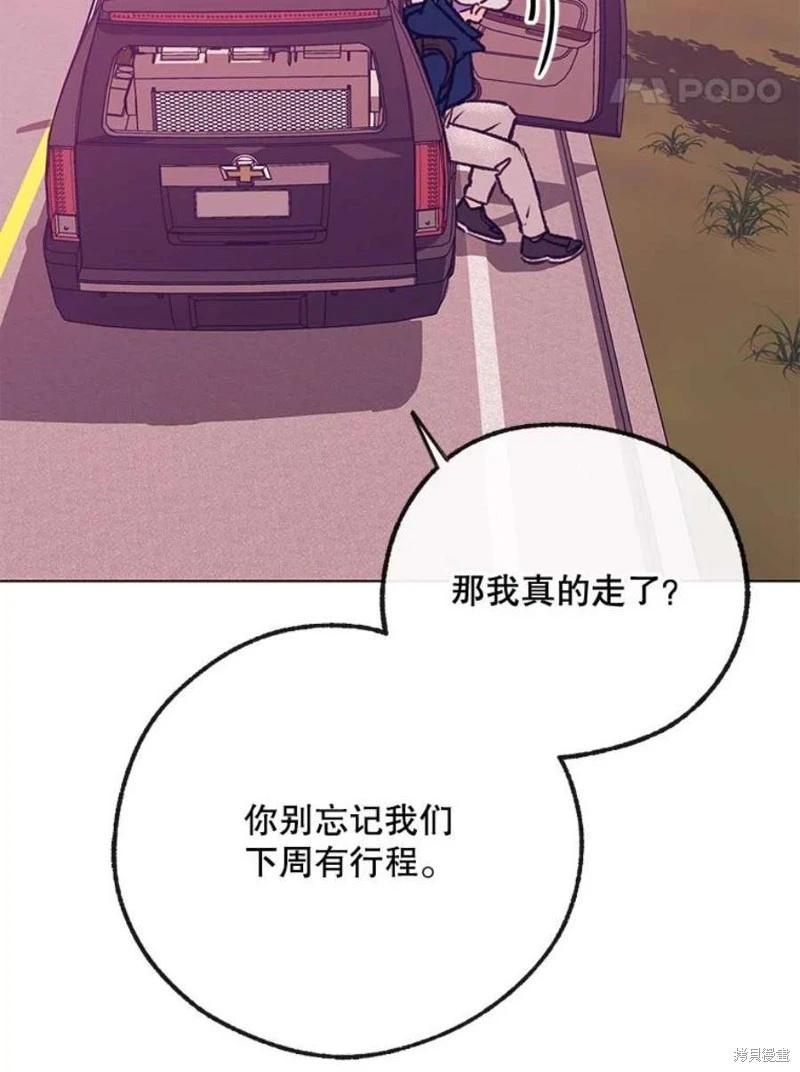 第80话17