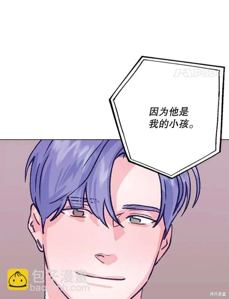 第80话3