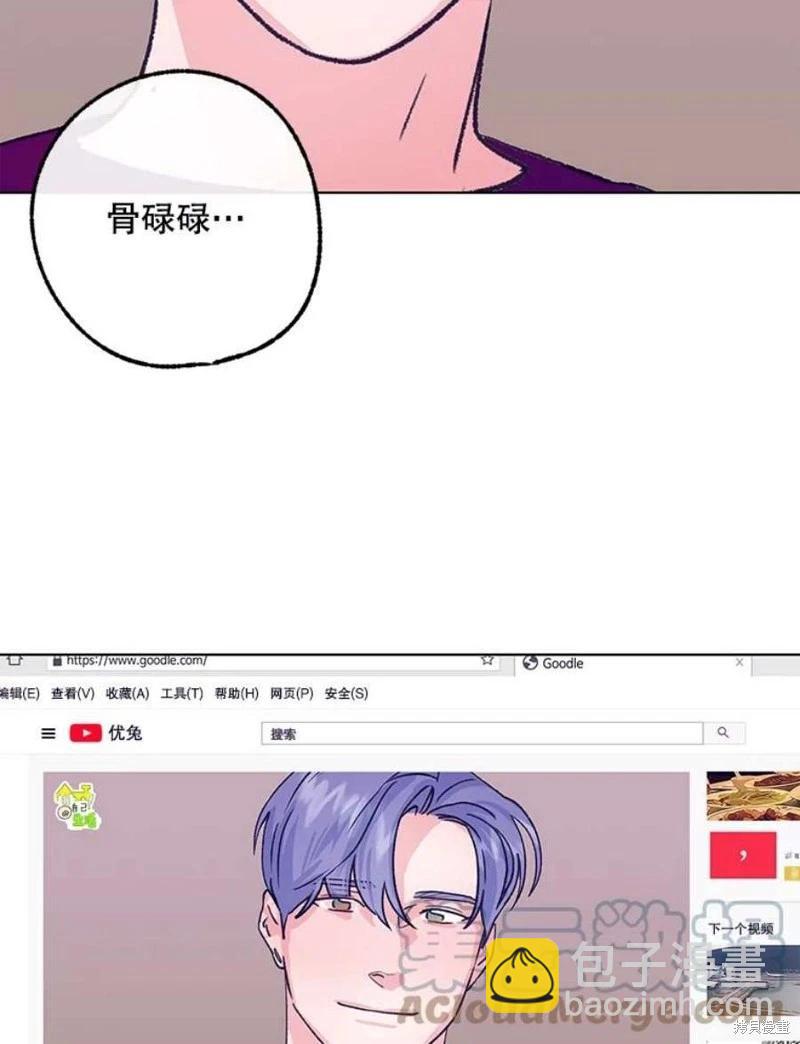 第80话4