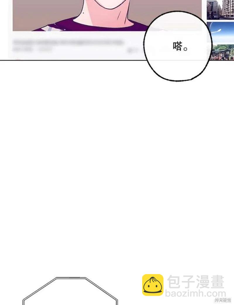 第80话5