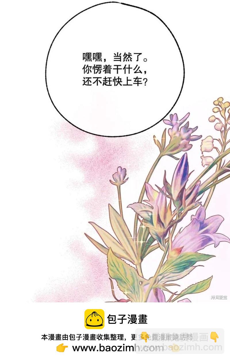 第80话53