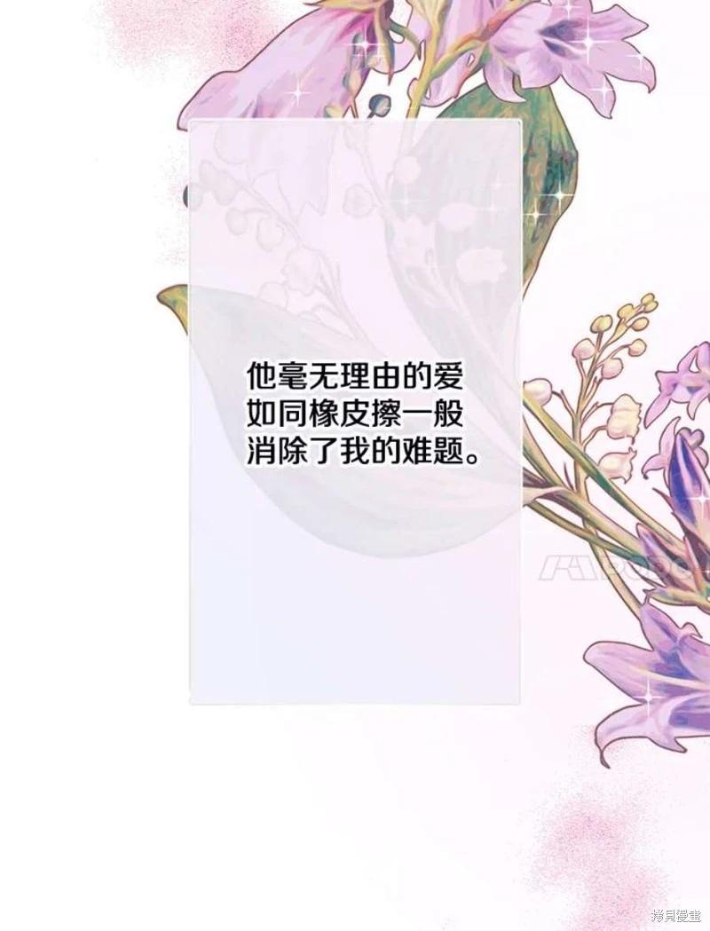 第80话54