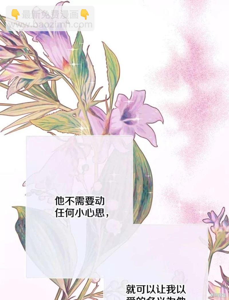 第80话55