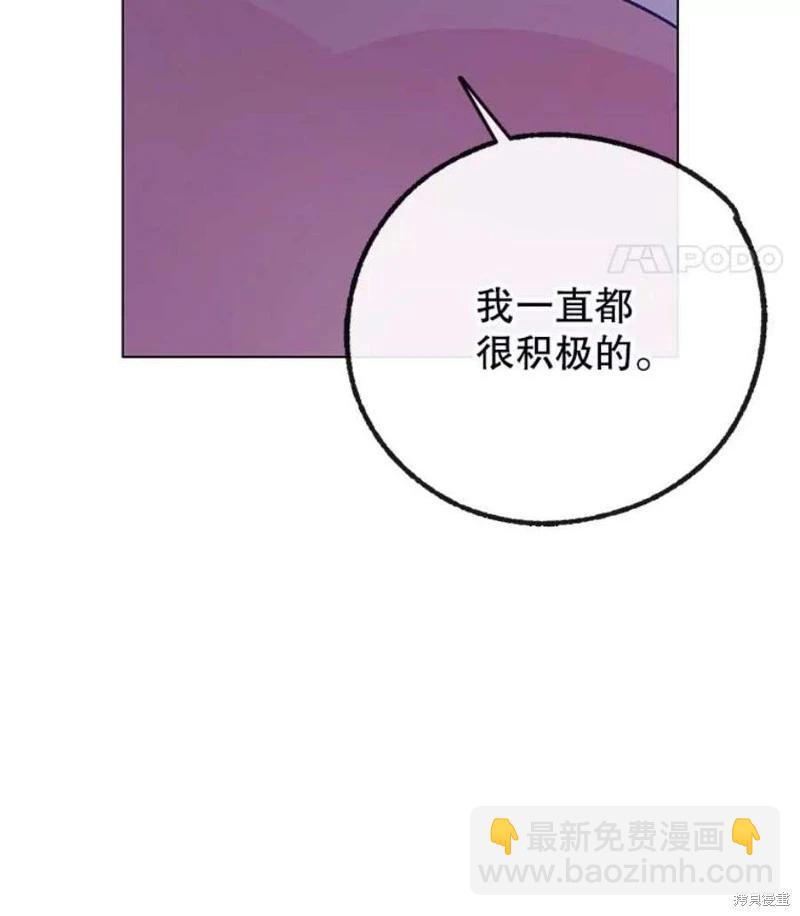第80话61