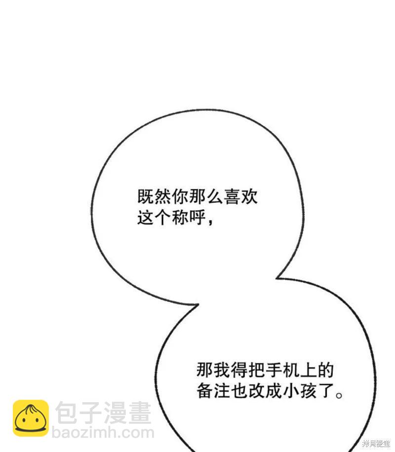第80话62