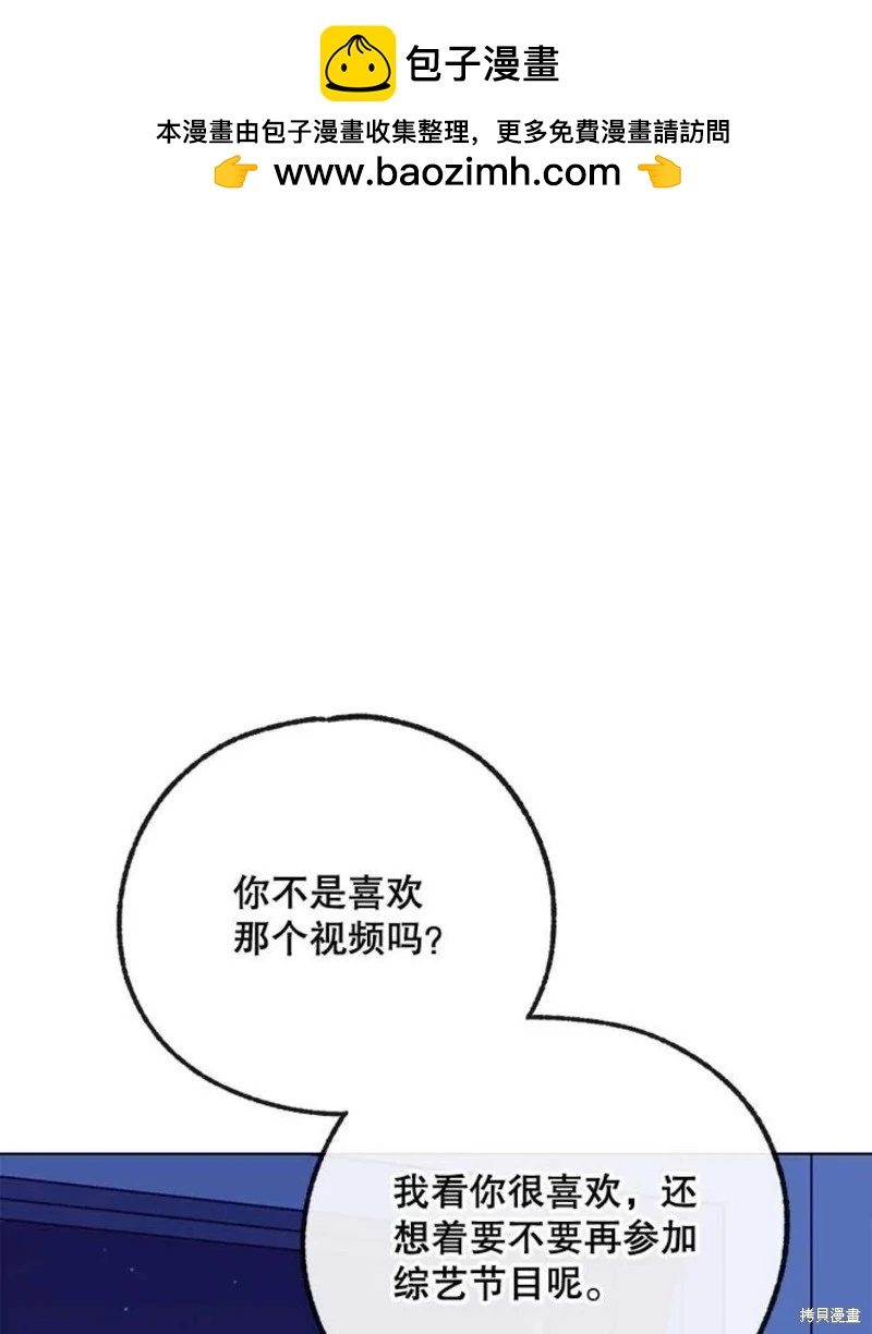 第80话70