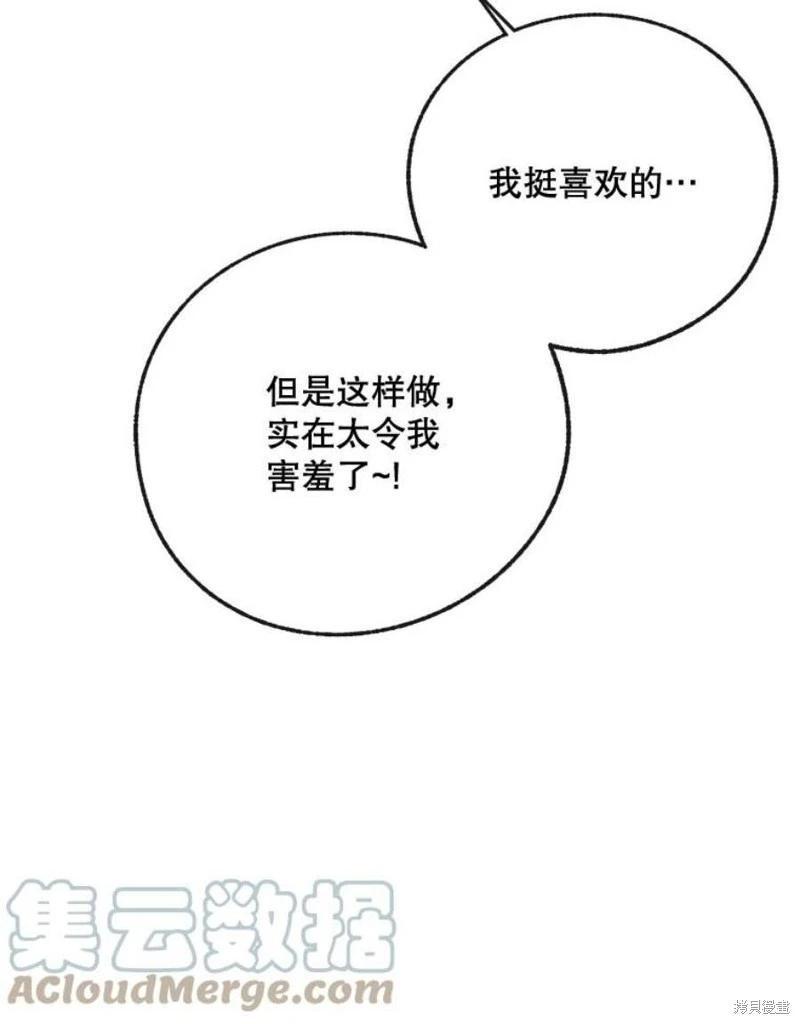 第80话72