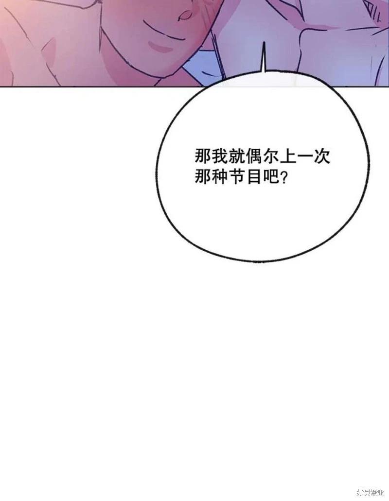 第80话74