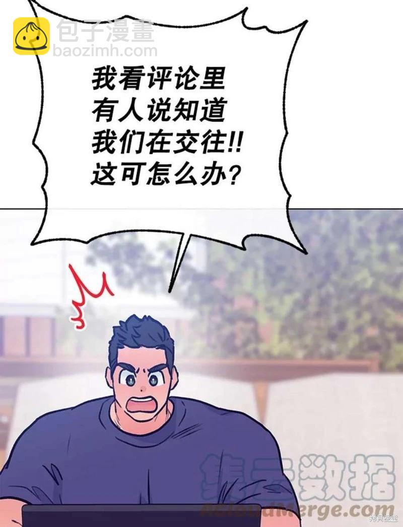 第80话8
