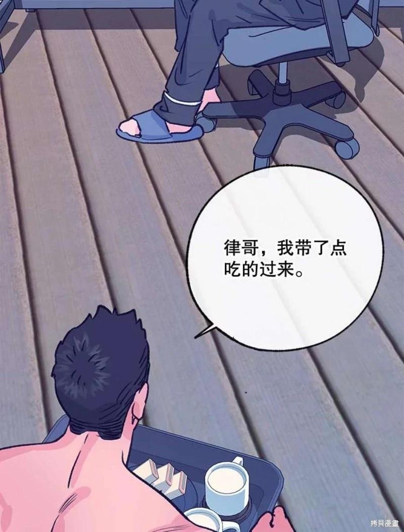 第80话95